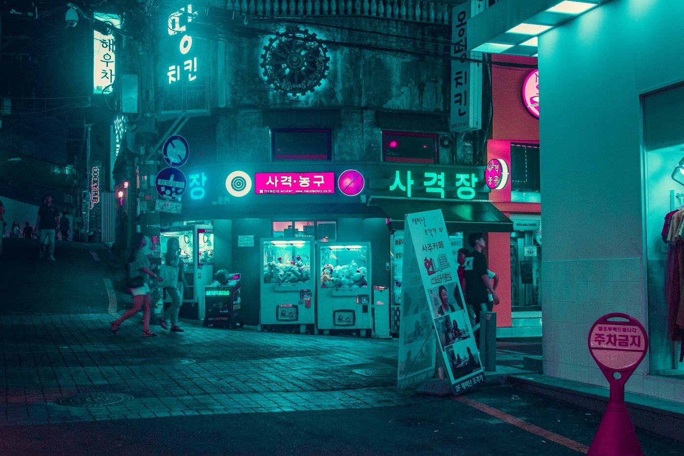 Seoul